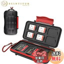 Kiorafoto CF SD メモリーカード 収納 ケース 3枚CF 6枚SD に対応 耐水 防塵 大容量