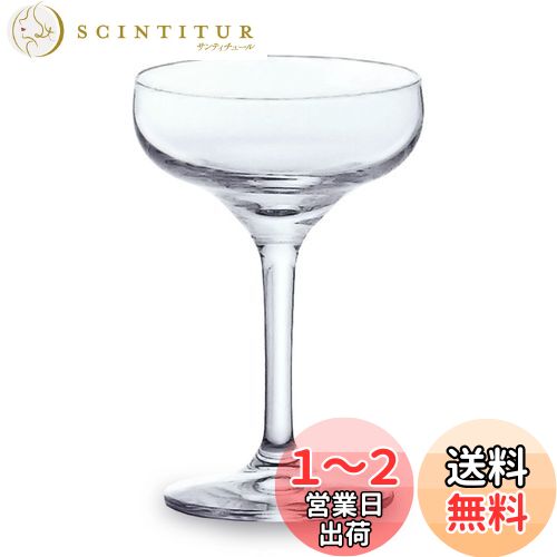 アデリア(ADERIA) シャンパングラス H.AXべ-シックステム シャンパン クリア 150ml 日本製 割れにくい ワイン フルート カクテル おしゃれ ボルドー ブルゴーニュ 赤 ブランデー シャンパーニュ 白 L6795
