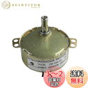 CHANCS 同期モータTYC-50 30/36RPM 小型電動モータ110V AC 4W 50/60HZ CW/CCW…