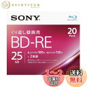 ソニー ブルーレイディスク BD-RE 25GB (1枚あたり地デジ約3時間) 繰り返し録画用 20枚入り 2倍速ダビング対応 ケース付属 20BNE1VJPS...