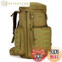 Phoenix Ikki 70L 85L拡張可能 広口開口仕様 選べる4色 迷彩 防水耐震 タクティカル アルパインパック ミリタリー リュックサック アウトド...