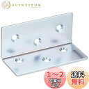 ダイドーハント(DAIDOHANT)補強金物 ジョイント金具2x4(ツーバイ)サポート Lアングル型 24A‐1‐Y10179028