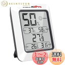 ThermoProサーモプロ 湿度計 デジタル温湿度計 室内温度計湿度計 顔マーク おしゃれ 最高最低温湿度表示 高精度 おしゃれ コンパクト 見やすい マグネット付き 梅雨対策 卓上 冷蔵庫 TP50