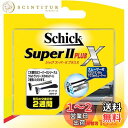 シック Schick スーパーIIプラスX 2枚刃 替刃 (16コ入) 髭剃り カミソリ