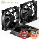 upHere 120mm PCケースファン 静音タイプ 25mm厚 1...(2)