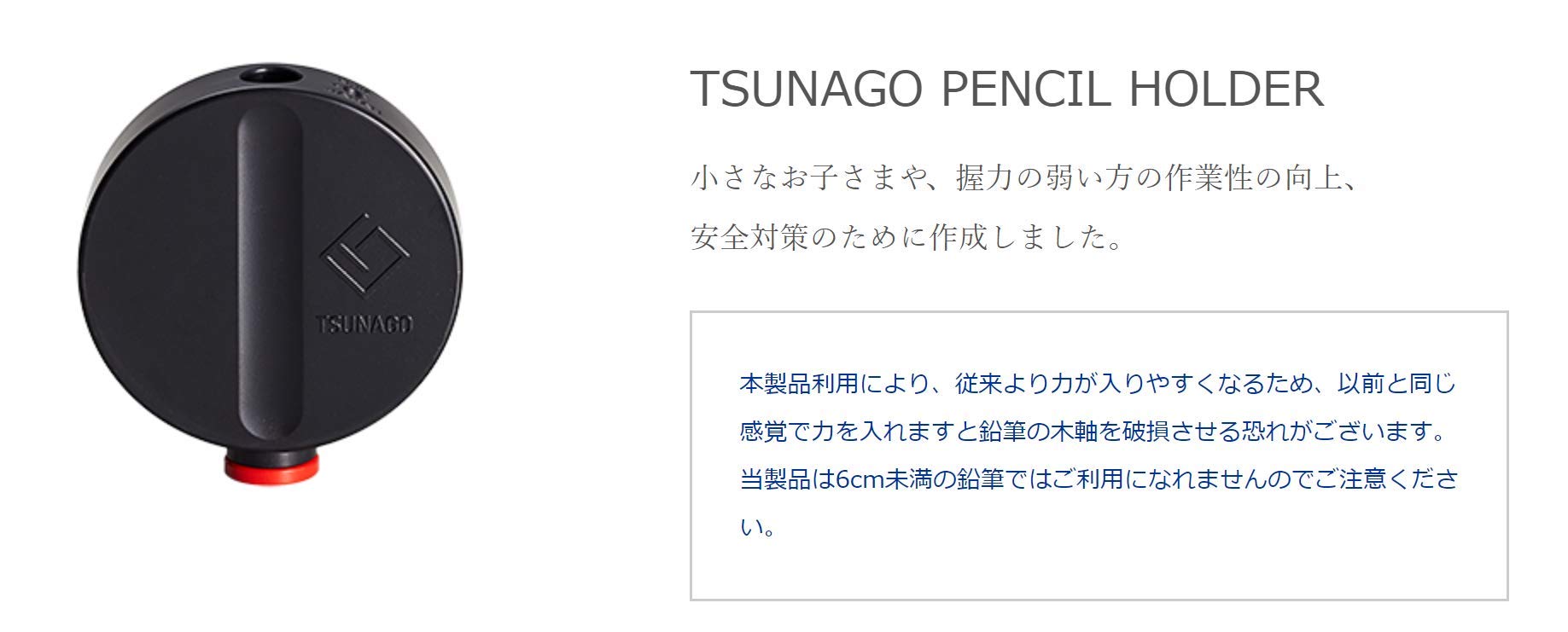 ������̵��������ŵ�Ʋ �ۤ���Ĥʤ���ɮ��� TSUNAGO + �ڥ󥷥�ۥ���� ���å�