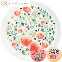 NARUMI(ナルミ) プレート 皿 アンナ・エミリア Thank you 16cm 花柄 かわいい 電子レンジ温め 食洗機対応 51942-5645P