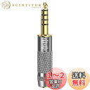 Geekria 4.4mm オス - 2.5mm バランス メス ヘッドフォン アダプター 2.5mm 4極ケーブル用 バランス 4.4mm プレーヤー デバイスに接続 アルミ合金変換オーディオ プラグ 金メッキ アダプター
