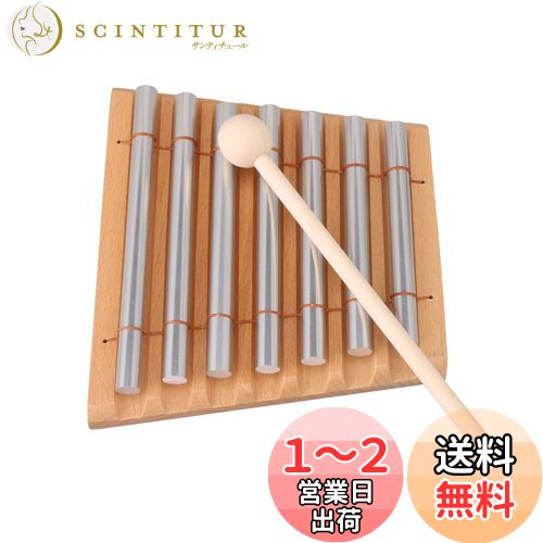 Yibuy 木製のチャイム 7トーン 打楽器 優しい音色が特徴のエナジーチャイム 木製のマレットと7ソリッド アルミチューブ 教育ミュージカル 瞑想音楽チャイム