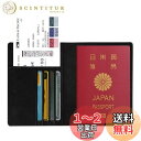 Fintie パスポートケース ホルダー トラベルウォレット スキミング防止 安全な海外旅行用 PUレザー パスポートカバー 多機能収納ポケット 名刺 クレジッ...