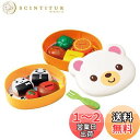 トイローヤル 楽しく作ろう! おべんとうセット ( おままごと / キッチンセット ) 自由に作れるランチボックス フォークでさせる フード小物付き
