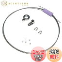 Elsoluna(エルソルーナ) ワイヤー ネックレス 修理キット(ワイヤー太さ 0.38mm シルバー) ハンドメイド アクセサリ ネックレス 手作り ネック...