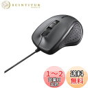 バッファロー BUFFALO 有線 BlueLED 静音 5ボタンマウス ブラック BSMBU308BK(2)