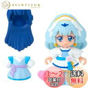 HUG(はぐ)っと!プリキュア プリコーデドール キュアアンジュ