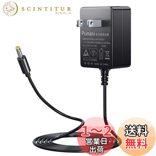 Punasi 찵ACץ 6V 1A OmronӼŻҷ찵 DCץŸ HCR-7104 HEM-AC-W5J HEM-ADPTW5 HHP-AM01դؤ Ĺ150 cm