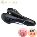 ZHIQIU 自転車用ソフトサドル 穴あき スポーツクッション カラーサドル マウンテンバイク、ロードバイク、折り畳み自転車に適応 通気性 蒸れ対策 衝撃吸収 ...