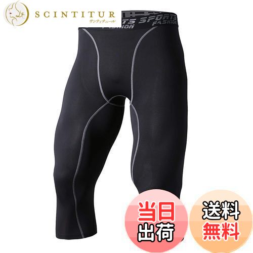 【送料無料】[Sillictor] スポーツ スパッツ メンズ パワーストレッチ 7分丈 アンダーウェア コンプレッション タイツ [UVカット + 吸汗速乾] ブラック 3327blk- L
