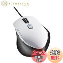 バッファロー BUFFALO 有線 BlueLED 5ボタン ネオフィットマウス Sサイズ ホワイト BSMBU515SWH
