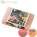 【送料無料】キャプテンスタッグ(CAPTAIN STAG) バーベキュー 調味料グッズ ヒマラヤ産 岩塩プレート 天然岩塩 ソルト 遠赤効果 M-9420
