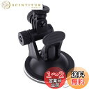 VSuRing 車載ホルダー 吸盤 ベース ドライブレコーダー アクションカメラ Gopro適用 デジカメ サクションカップ 1/4ネジ 角度調整 マウント ホルダー 取付ブラケット