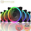 upHere 120mm RGB PCケースファン 中心部分が黒でLEDリングで周りが光る 静音タイプ 25mm厚 6PIN SATA電源 コントローラーとリモ...