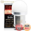 ぶーぶーマテリアル S25 ダブル LED レッド ムラなく光る ブレーキランプ ストップランプ 12V 定電流回路 2個