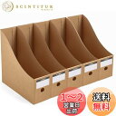 【送料無料】Panavage ファイルボックス A4 紙 収納ボックス 小物入れ ファイルスタンド 書類ケース 机上収納ボックス ファイルボックス 文具収納 事...