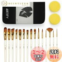 ARTIFY、絵筆セット、水彩、油絵、アクリル画、水彩画筆、油絵用筆、ガッシュ、筆セット、15本入り、キャリーケース付き、パレットナイフ/スポンジ2個付き、パー...
