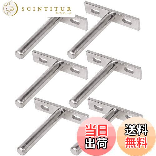 Wolfride 棚受け L字 金具 隠し ブラケット フローティング ブラケット 隠し 差し込みタイプ ニッケルめっき シルバー 10mm x 70mm ネジなし 6個入り
