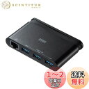 サンワサプライ LANアダプタ付きUSB Type-Cハブ USB-3TCH10BK