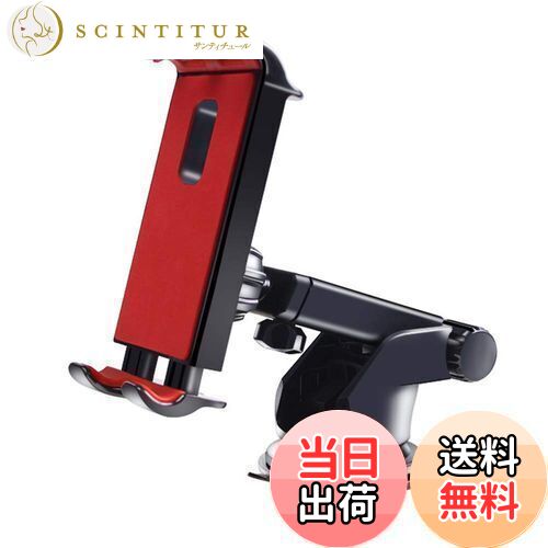 【送料無料】Catland 車載スマホホルダー タブレットホルダー オートホールド ダッシュボードに取り付け ゲル 吸盤式 強力粘着 360度回転 伸縮アーム シリコン スマホ スマートフォン 車載タブレットホルダー ステント カーマウント 5-11インチ 多機種対応