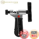 ZHIQIU チェーンカッター 自転車用 修復工具【1~11速対応】
