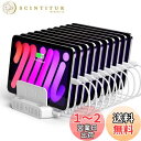 Unitek 2023 USB充電ステーション 10ポート USB C 卓上充電スタンド 120W PSE認証済 10台同時充電 1.5A/2.4A/3A スマートIC搭載 複数台対応 Android/iPhone/iPad/kindle/タブレット/PSP 仕切り板 間隔調整可能 収納便利 卓上 ホワイト
