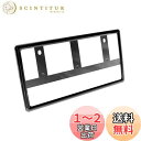 槌屋ヤック(Tsuchiya Yac) 車内用品 ナンバーフレーム REFINED FRAME ブラック 8×337×170 mm PF-332