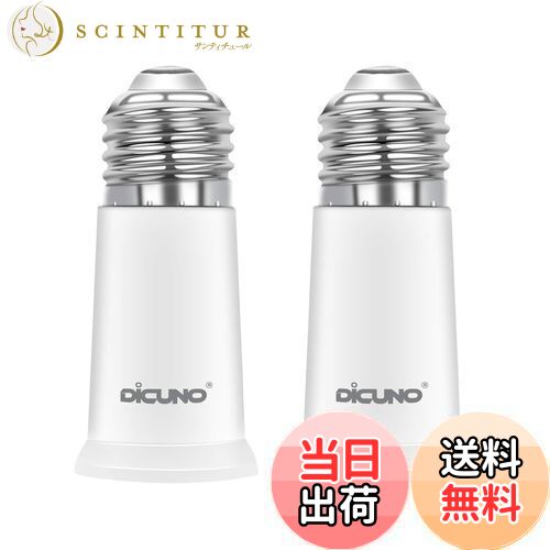 ƥ塼㤨̵֡DiCUNO E26E26 Ĺץ E26 Ĺå 5CMĹ ǳPBT 2ĥåȡפβǤʤ1,299ߤˤʤޤ