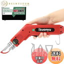 Huanyu ホットスライドカッター ホットナイフ 100W 5秒加熱 50-500度温度調節 布/ゴム/ロープ/プラスチック/アクリル カット用 (全4種ブレ...