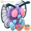 ポケモンセンターオリジナル ぬいぐるみ Pok?mon fit バタフリー 16×17×6(H×W×D:cm)