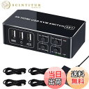 【送料無料】ELEVIEW KVMスイッチ 4K HDMI USB 切替器 4ポート(PC4台用)4K@60Hz HDMI2.0 HDCP2.2 キーボード/マ...