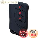 【IKT】レクサス車用 スマートキー用シリコンカバー/LBX(2023〜) / 新型RX(2022.11.18〜) / 新型NX (2021.10~) / UX...