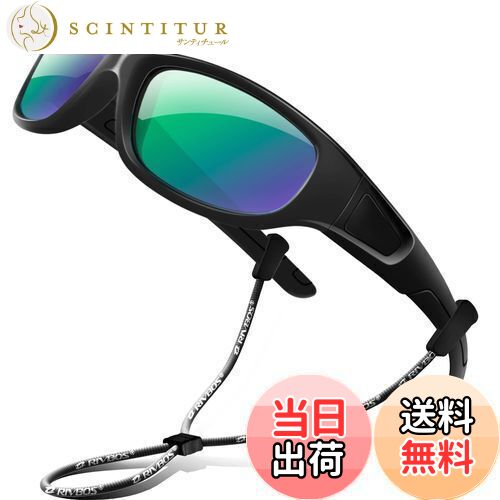 【送料無料】[RIVBOS] リバッズ RBK035 RBK037 キッズ 子供用サングラス 偏光レンズ ゴムフレーム UVカット (037-アイス グリーン ミラーレンズ)