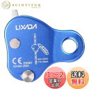 【送料無料】Lixada マイクロプーリー シンプルアセンダー ベアリングモバイルサイド クライミングプーリー CE/UIAA認証 登山 運搬 輸送 クライミング用 ブルー