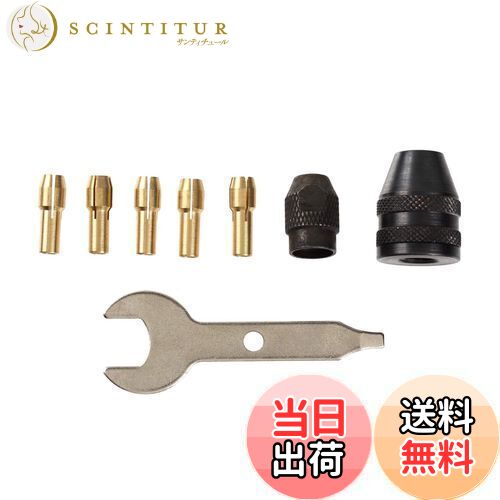 【送料無料】UID プロクソン(Proxxon)ミニルーター 互換チャック & コレット8個セット プロクソンモデルNO.27110・No.27119・No.28400・No.28405・No.28472・No.28473・No.28510・No.28511・No.28515・No.28525 対応 チャックカバー用レンチと保管に便利なP.Pケース付き