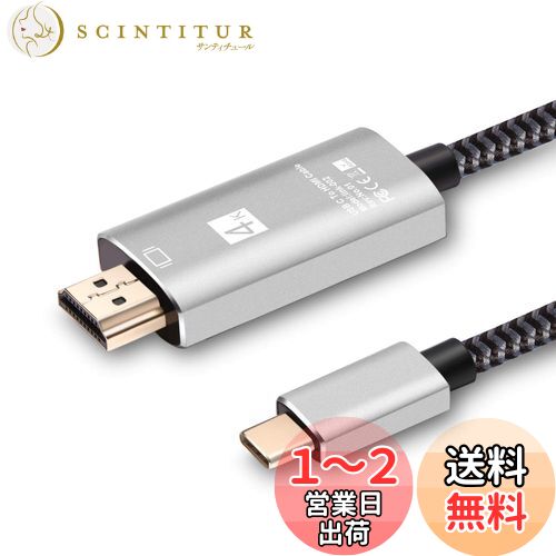 CLDAY USB Type C to HDMI򴹥֥ USB3.1 Thunderbolt 3 to 4K 1.8m ...