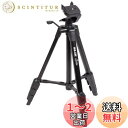 SLIK 三脚 U884 4段 大型レバーロック 23mmパイプ径 3ウェイ雲台 クイックシュー式 最大搭載荷重2kg 156308