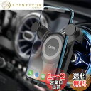 スマホホルダー 車 丸形エアコン吹き出し口対応 車載電話マウント、適合機種 メルセデスベンツ 携帯電話ホルダー e C-クラス gla200glc260c260...