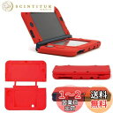 RDFJ New 3DS LL シリコン保護カバー 衝撃吸収 全面保護 着脱簡単 ケース(レッド)