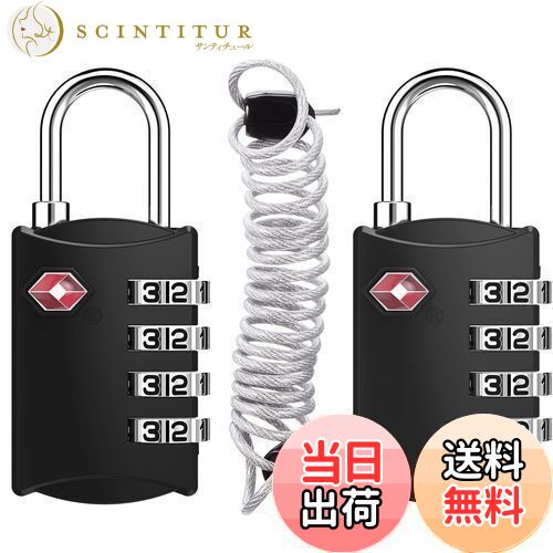 【送料無料】ZHEGE TSAロック 鍵2個と弾性ワイヤー(全長80cm) アメリカ旅行荷物用TSA鍵 ジムロッカー用..