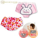 ピープル ぽぽちゃん 着せかえ お姉さんパンツ 2枚セット