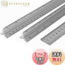 縮尺定規 Tuloka三角スケール 12種類の縮尺目盛 建築図面用 1/20 1/25 1/50 1/75 1/100 1/150 と1/100 1/200 1...