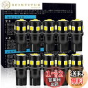 T10 LED ホワイト ポジションランプ 爆光 Safego 高輝度 led T10 車検対応 12V 9連SMD2835 LED チップ ウェッジ電球 ルー...